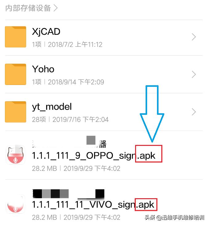 安卓手机内存优化_删除文件操作无法完成_手机缓存清理方法