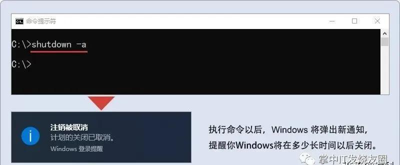 Windows命令提示符技巧_自动关机命令提示符_如何调整电脑长时间等待自动保护