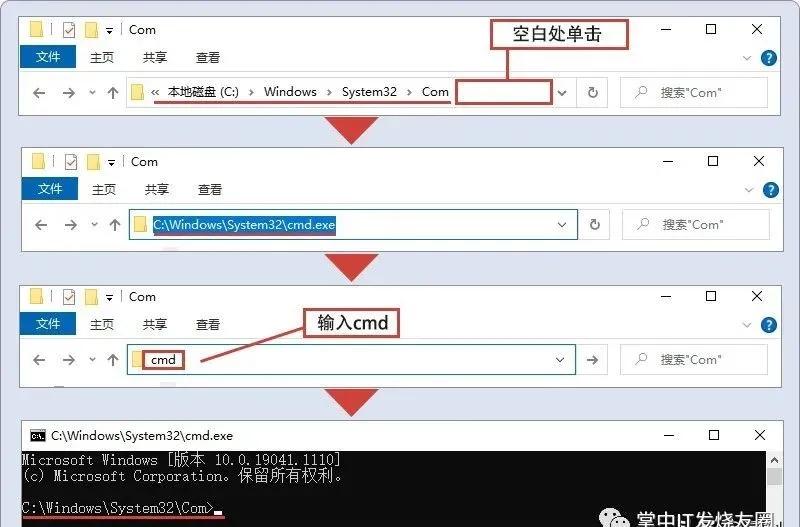 Windows命令提示符技巧_如何调整电脑长时间等待自动保护_自动关机命令提示符