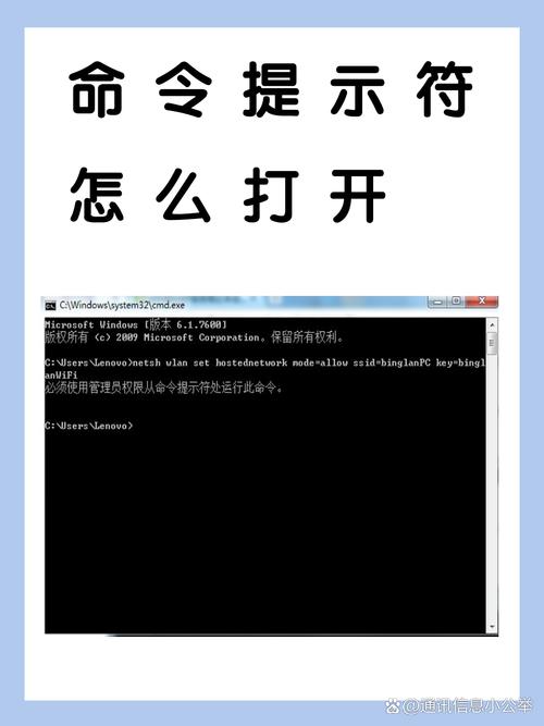 自动关机命令提示符_Windows命令提示符技巧_如何调整电脑长时间等待自动保护