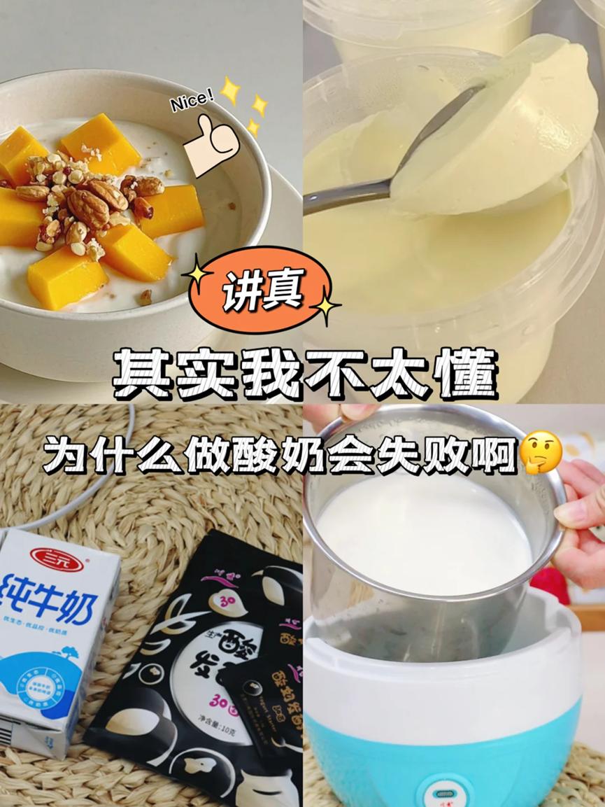 豆芽机详细使用说明书_酸奶机发面_自制酸奶