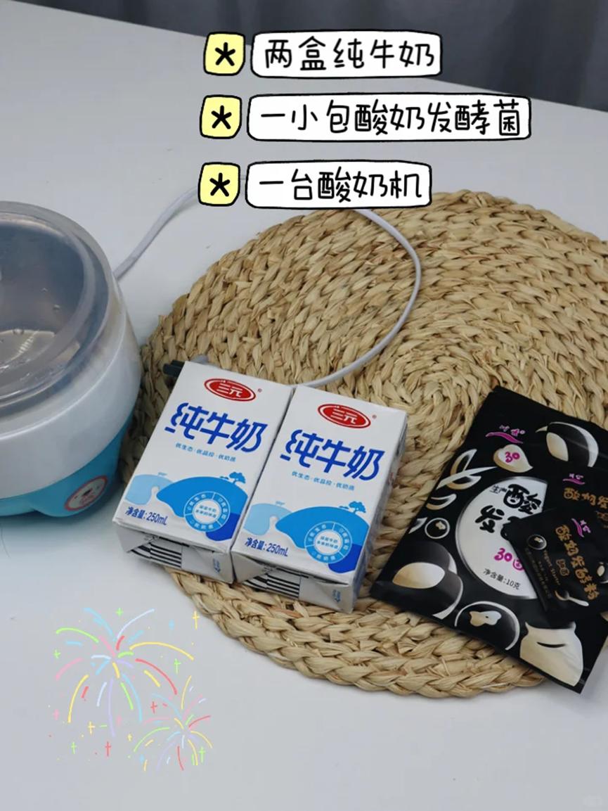 豆芽机详细使用说明书_自制酸奶_酸奶机发面
