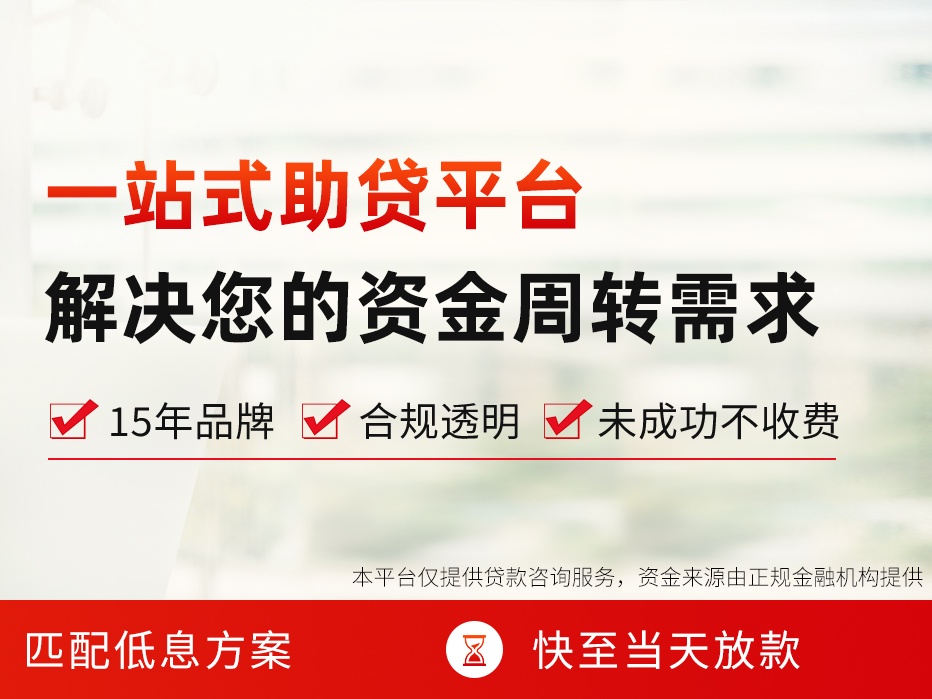 贷款利率更改期限 贷款年限更改后利息