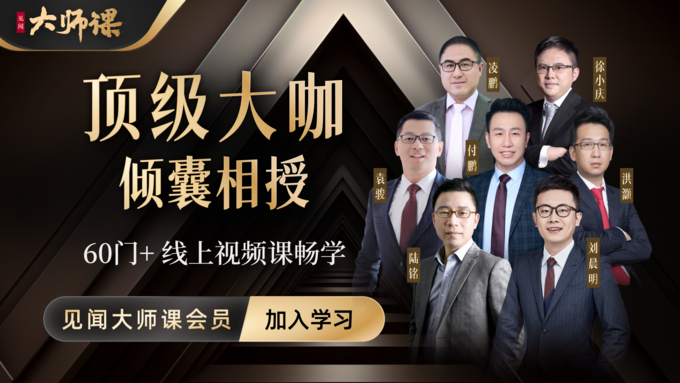 全球市场分析_外汇的报价单位是什么_财经早餐