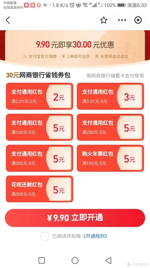 阿里云优惠券先领券再下单！余额宝升级，定期转入转出功能超实用