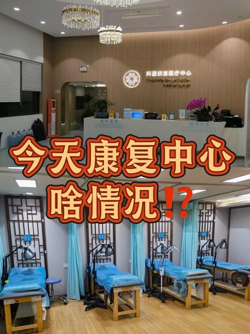 想在成都高新区医学会官网查医疗资源？这所三甲级康复医院别错过