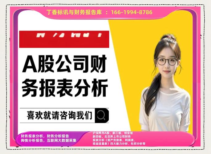 贵州茅台的流动比率_贵州茅台流动比率 速动比率分析09到13_贵州茅台比率分析法