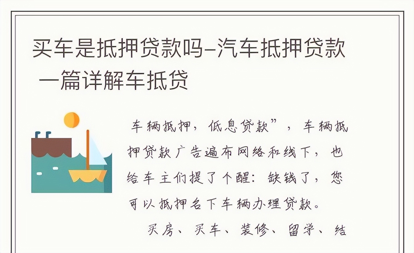 买车有户籍限制吗_买车户可好上牌吗_别人买车上我的户可好