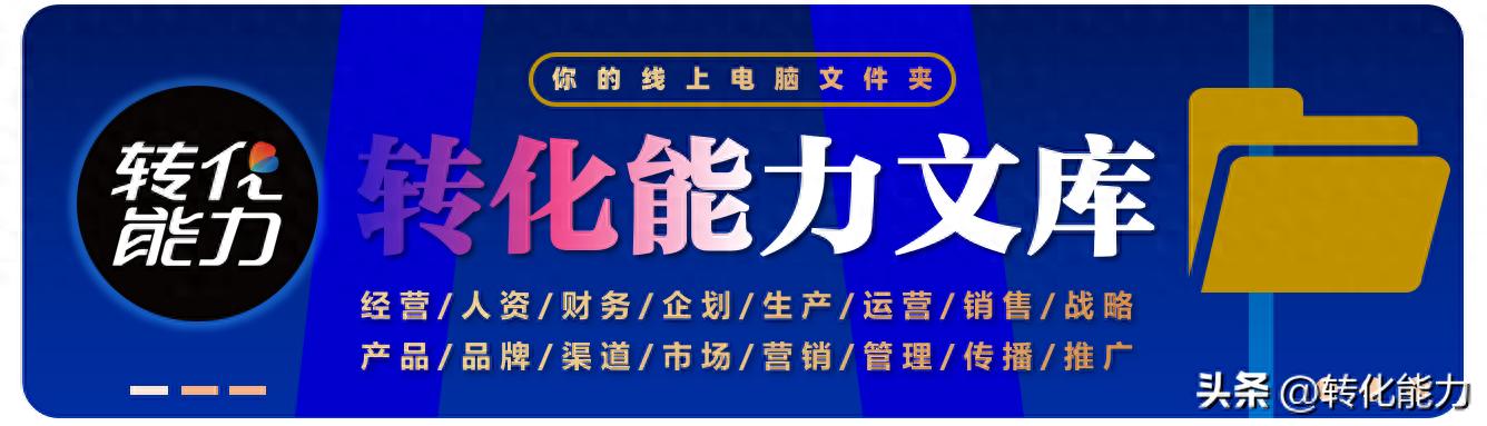 9月营销策略全知道！营销管理指导手册及关键问题解析？
