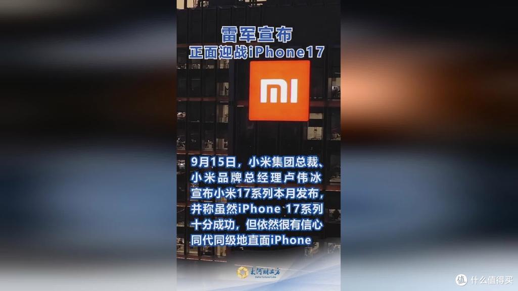 小米进军欧洲市场：巴黎、米兰新店开业，能否挑战苹果三星霸主地位？