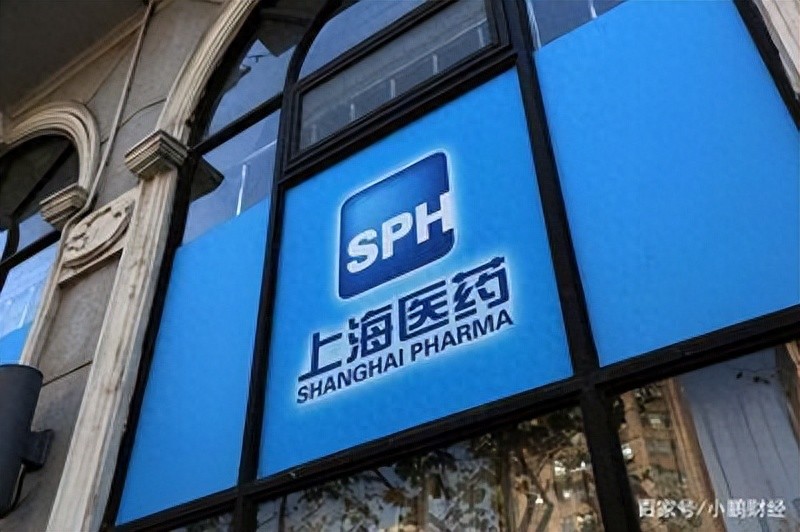 上海医药发展历程解析：从四药股份到A+H上市，医药巨头的扩张之路
