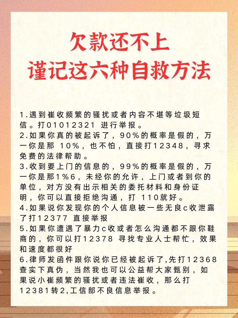 平安银行小额贷款合法吗_平安小贷真的靠谱吗_平安银行贷款拖欠七天会怎么样