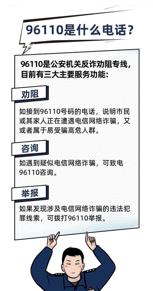 网络诈骗证据留存_网上报警方法_网络诈骗金额小怎么办