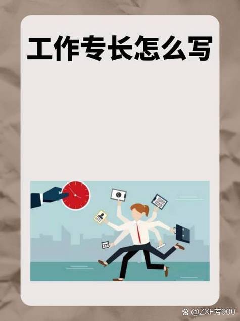 公司优势及特长解析：强大能力、高效体系与专业特长