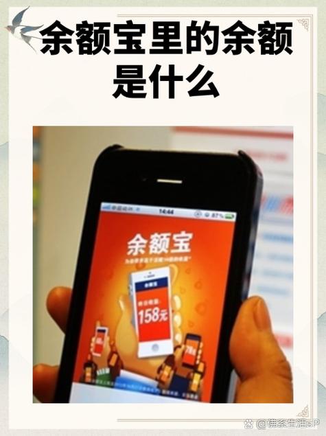 余额宝收益不到0.01元怎么办_余额宝周五转入有收益吗_余额宝收益查询