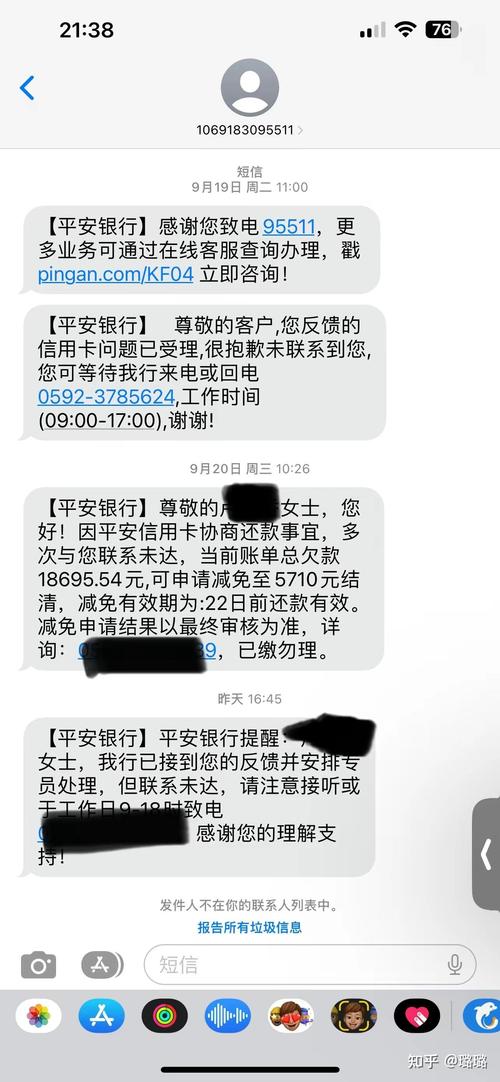 平安银行车贷逾期协商_平安银行车贷利息争议_平安银行贷款拖欠七天会怎么样