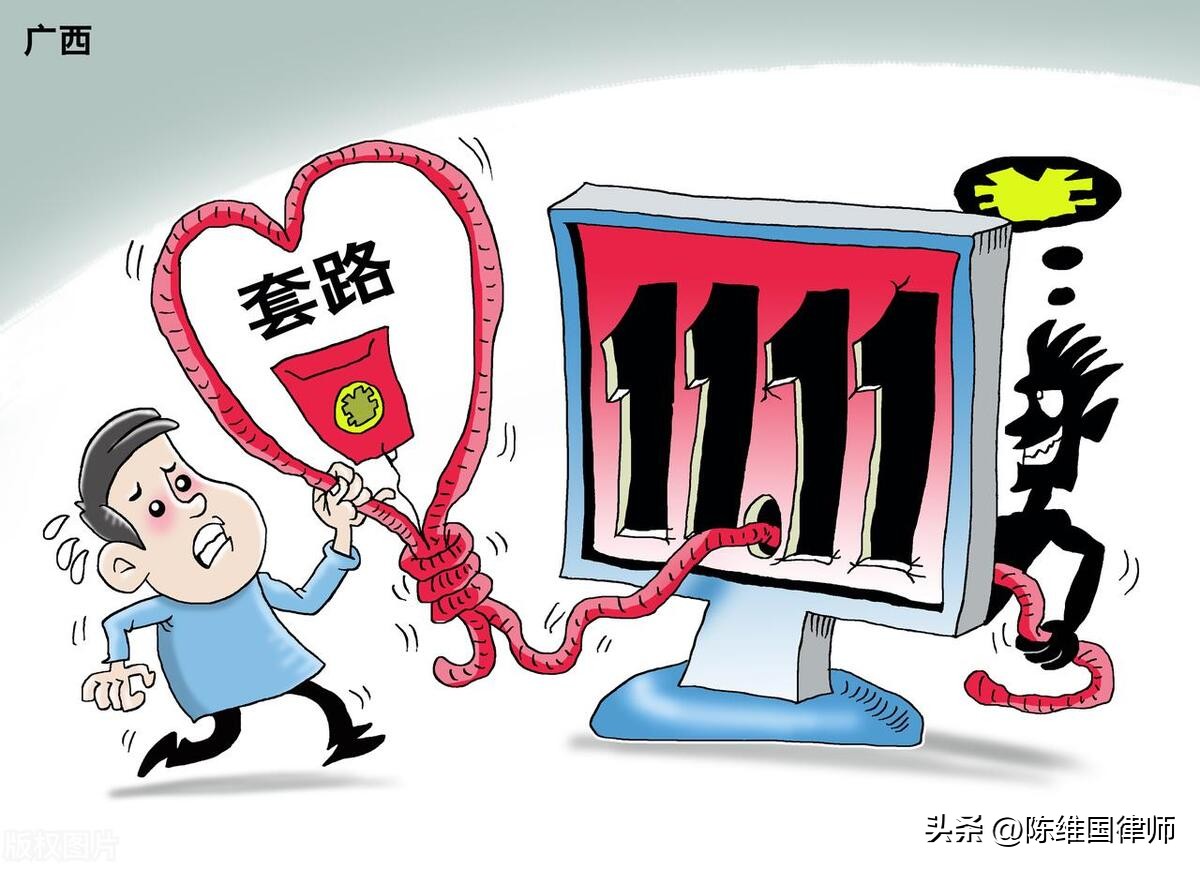 小便宜吃大亏案例分析_七情六欲与占便宜心理_网络诈骗金额小怎么办