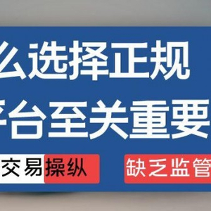 2025中国十大黄金期货交易平台_炒期货黄金可靠平台推荐_做黄金期货那家平台好