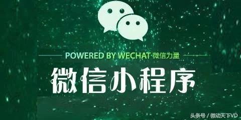 微信小程序上线之初遇非议，2017 年峰回路转，张小龙这样说
