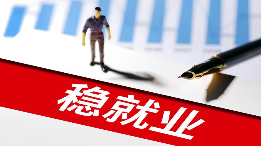 今年淮阴区多措并举稳就业，多管齐下提升服务质效