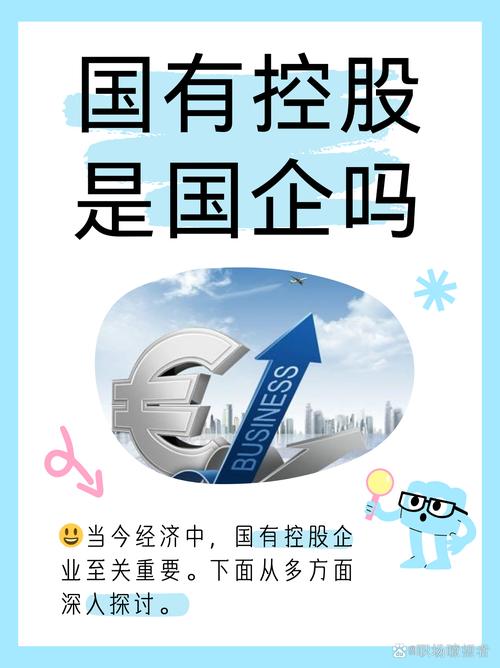 国有化与民营化比较_国有企业民营化意义_国有企业民营化