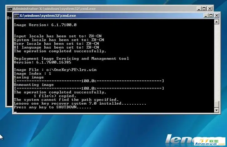 联想一键恢复7.0工程师版安装教程_联想一键恢复70工程师版 隐藏分区_一键恢复7.0全新安装步骤