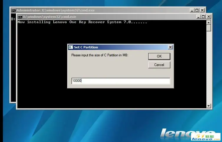 一键恢复7.0全新安装步骤_联想一键恢复7.0工程师版安装教程_联想一键恢复70工程师版 隐藏分区