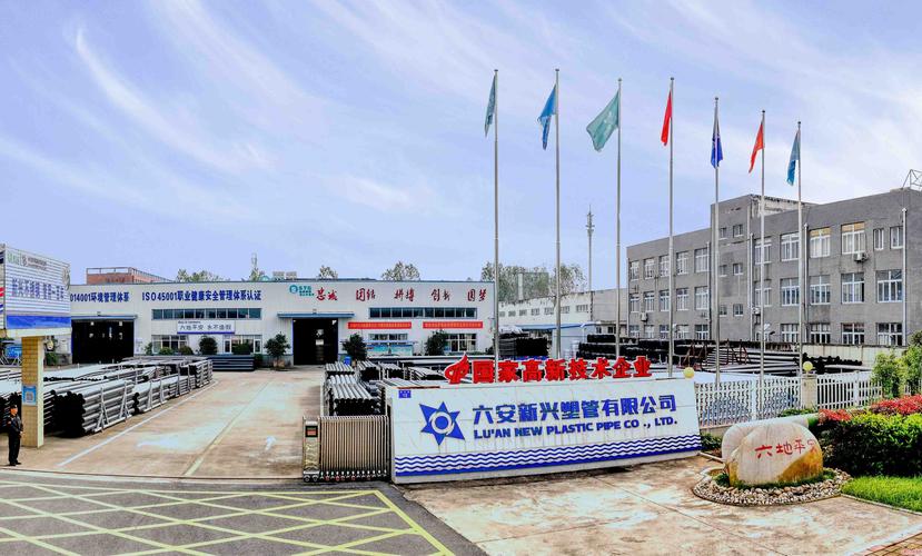 合肥安达集团是靠谱公司吗？听我给你说说他们的背景和实力