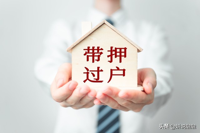 购房按揭贷款_抵押贷款利率_最新个人住房贷款利率表