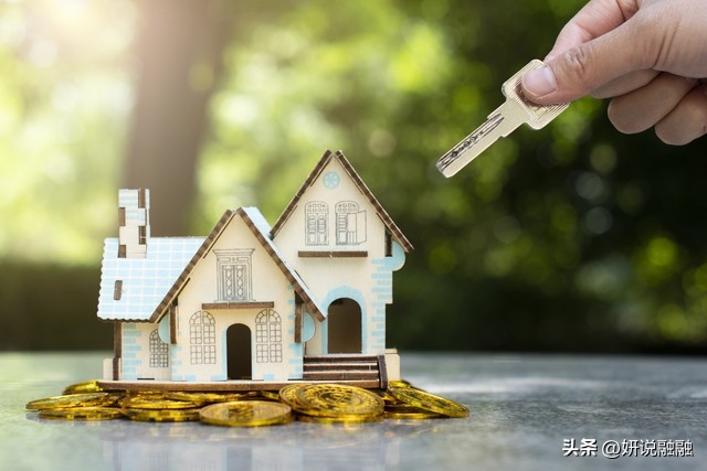 最新个人住房贷款利率表_购房按揭贷款_抵押贷款利率