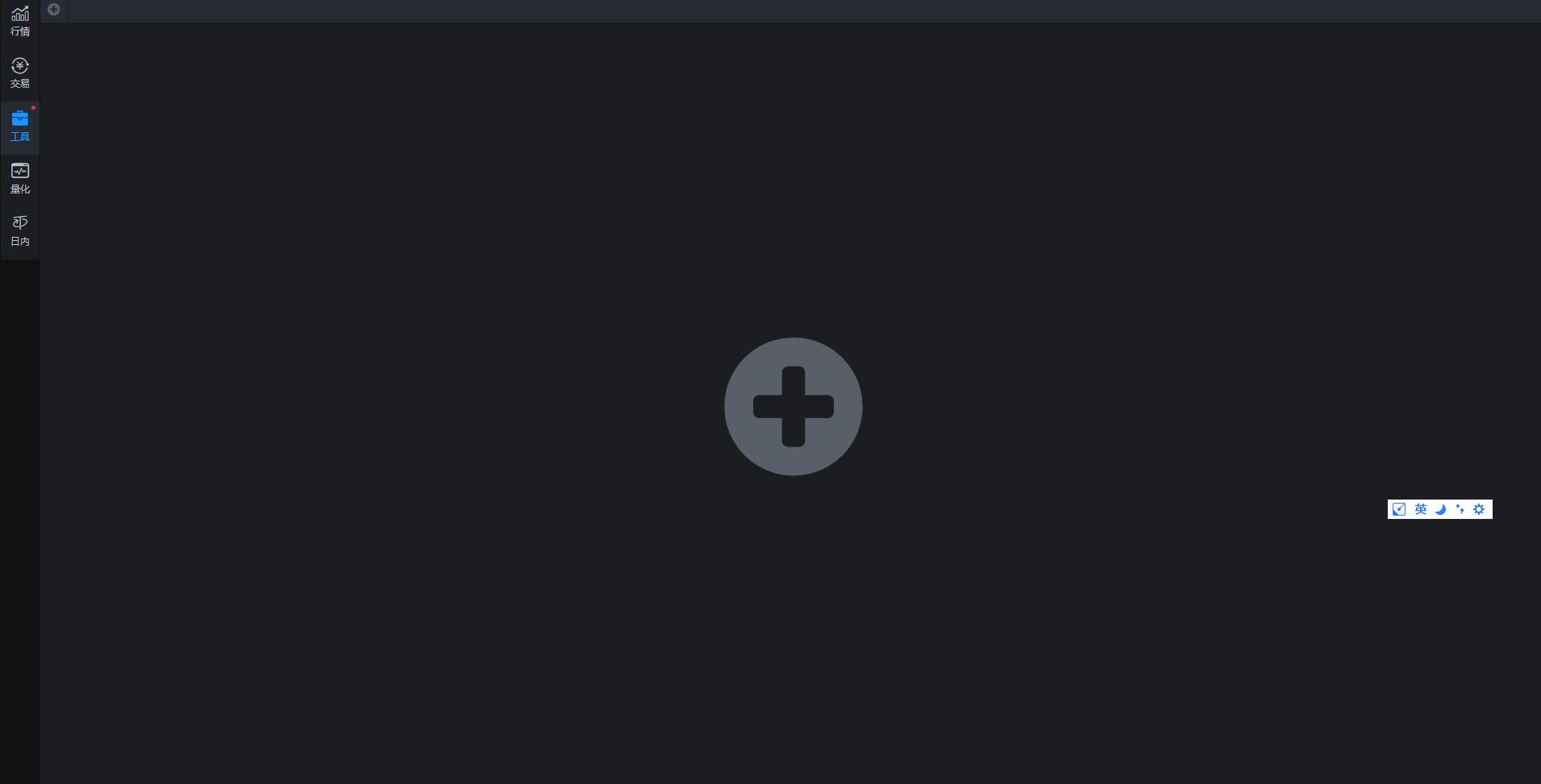 Ptrade 更适合散户？因其内置实用策略，含条件单等