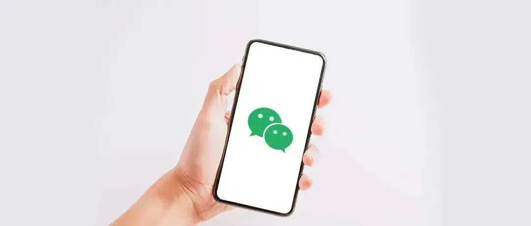 微信支付登上热搜！这些实用功能你用过吗？快来看