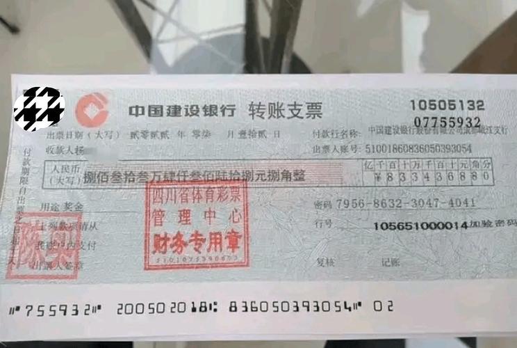 银行转账支票兑现时间有限制，超期及银行差异要留意