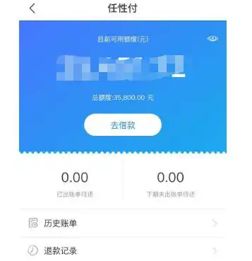 花呗使用场景分析_任性付与京东白条对比_京东额度不够能分期吗
