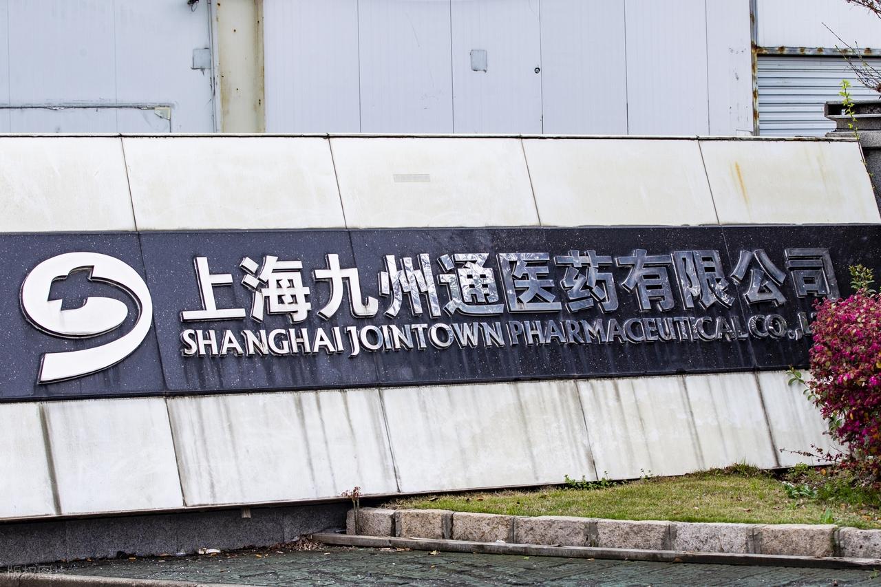 上海医药集团是好单位吗_A股医药流通股分析_医药商业公司盈利能力对比