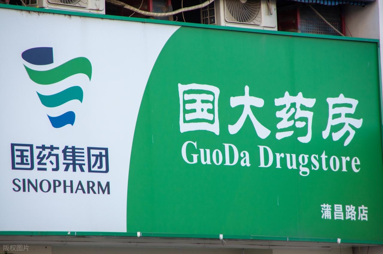 A股医药流通股分析_医药商业公司盈利能力对比_上海医药集团是好单位吗