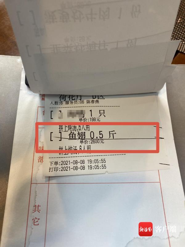 海口厨房58招聘网最新招聘信息_海口鱼翅价格欺诈_海口厨房好味滨江店鱼翅缺斤短两