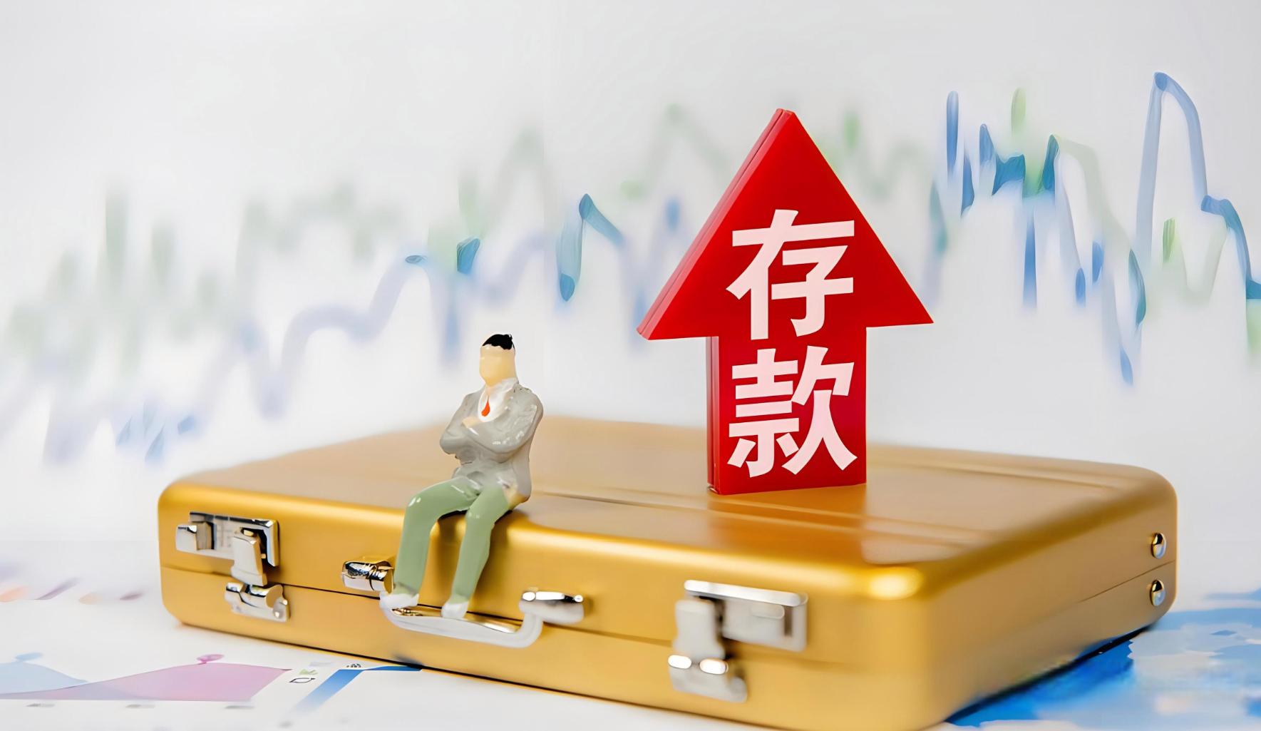 公积金卡与储蓄卡区别_公积金卡可以取钱吗_公积金卡功能