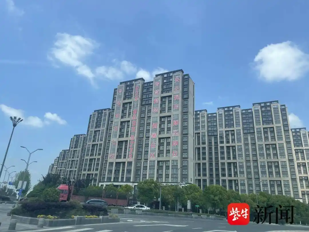 南京楼盘频现违规：诱导骗贷、假离婚办首贷，谁之过？