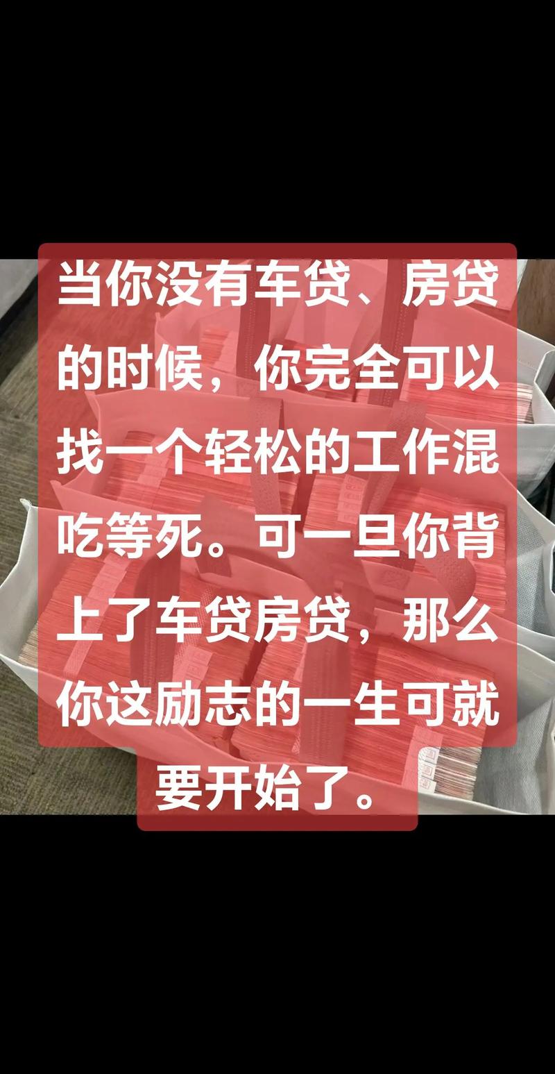 房贷压力_最新个人住房贷款利率表_房奴生活