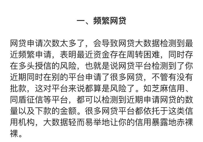 降低信用卡使用率方法_口碑贷申请失败原因_信用卡使用率过高