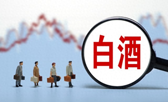 白酒创业加盟_做白酒代理需要多少资金_白酒市场调研