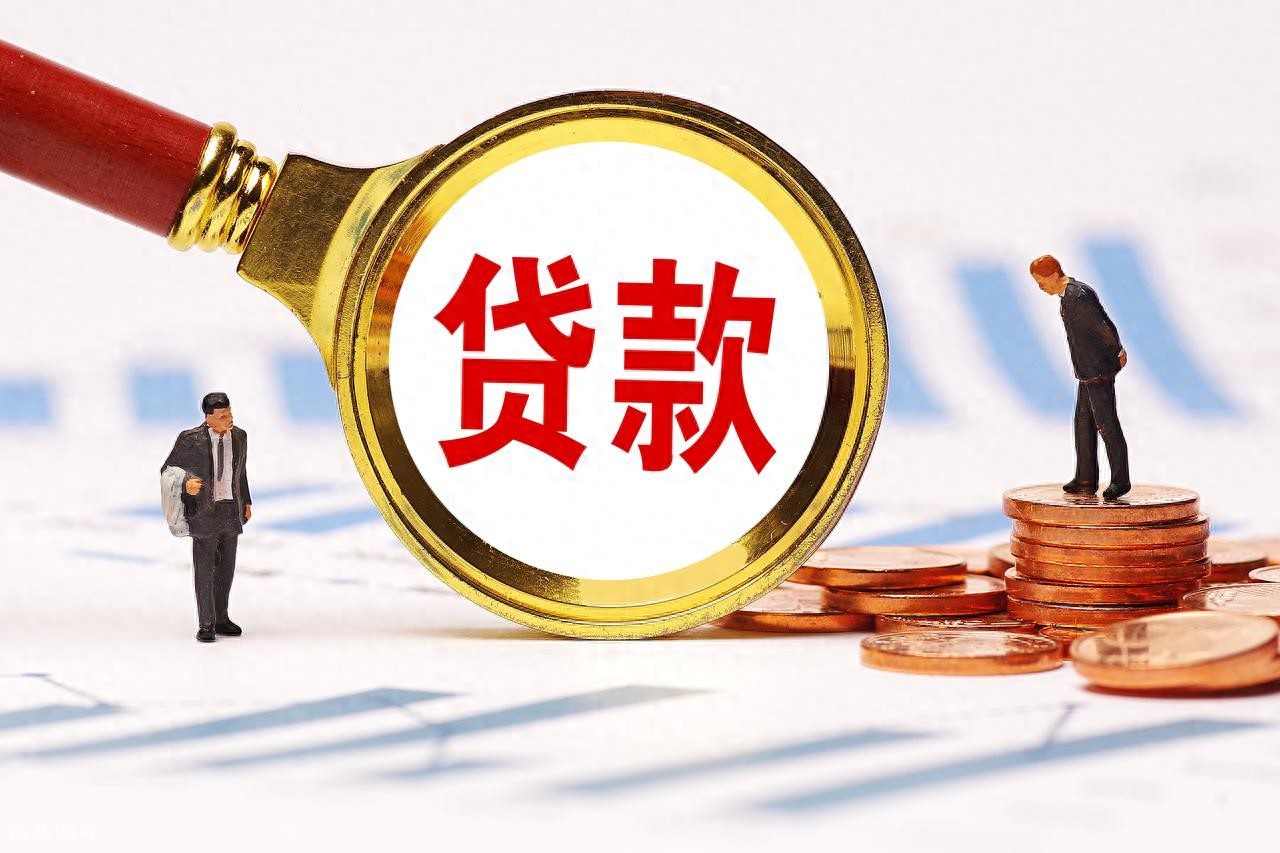 有几个手机抵押贷app叫什么_云税贷发票版_建设银行发票贷