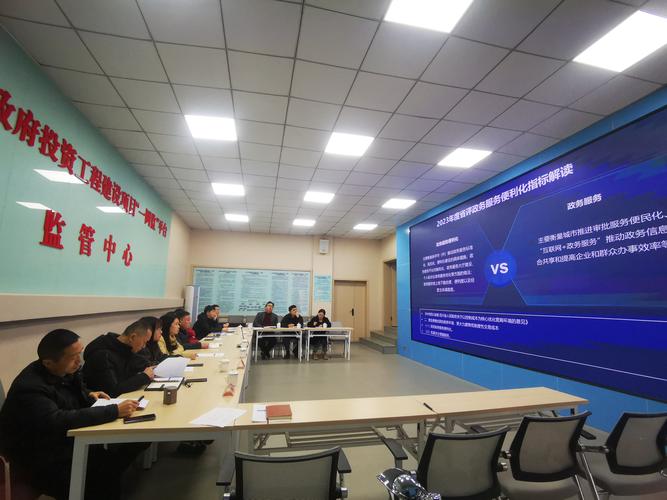 哈尔滨市政府网站集约化平台_成都市政府网站集约化平台_哈尔滨市政府网站绩效评估