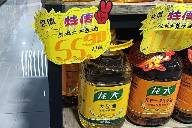 国际豆油价格反弹，国内却不涨反跌？淄博超市豆油降价引关注