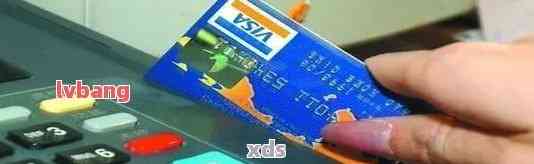 如何使用ATM机还信用卡？操作步骤及注意事项一览