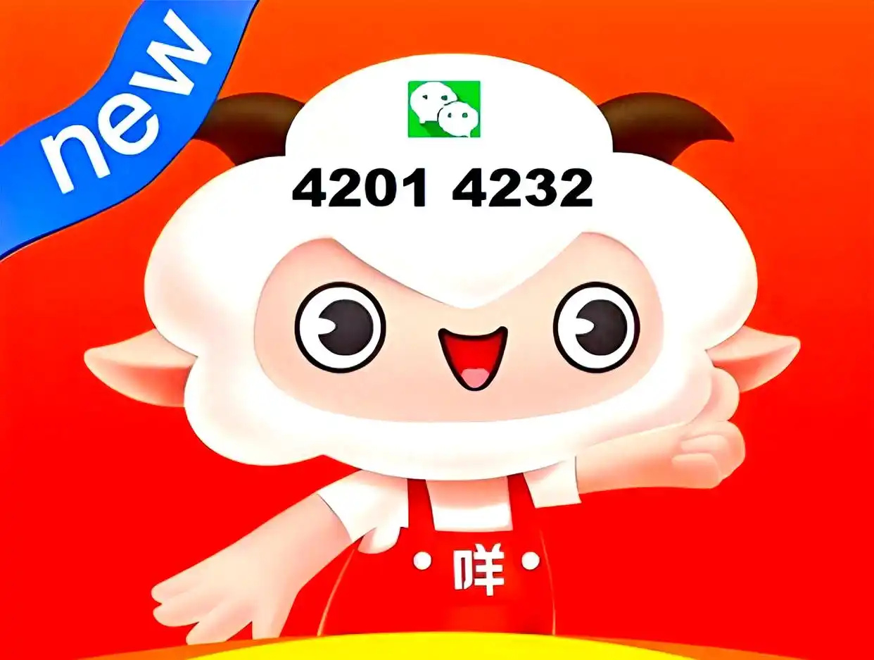 京东白条付费额度是什么？临时额度不足的解决方案与使用规则全解析