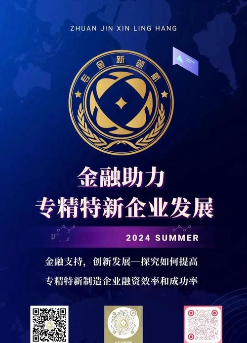 首创证券公司简介_首创证券有限责任公司_首创证券业务范围