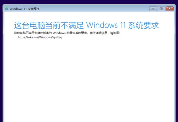 Win11找不到恢复环境解决方法_笔记本找不到恢复环境_Winre.wim文件修复教程