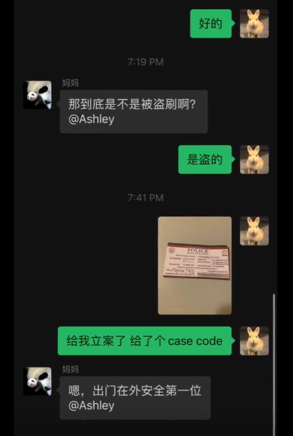 透支信用卡 逃到国外_国外透支卡在国内能刷出来吗_欠信用卡偷渡国外